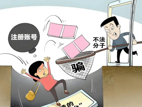 通辽网上兼职被骗怎么解决 第1张 通辽网上兼职被骗怎么解决 第1张